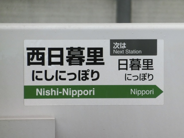 ホームドア2番線