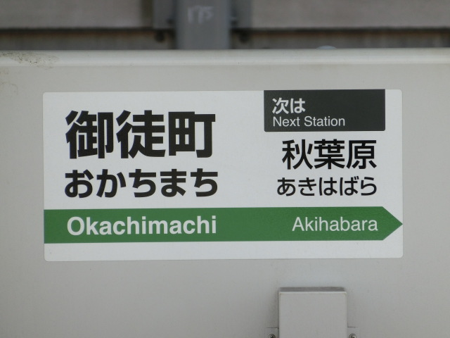 ホームドア 2番線