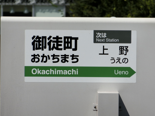 ホームドア 3番線