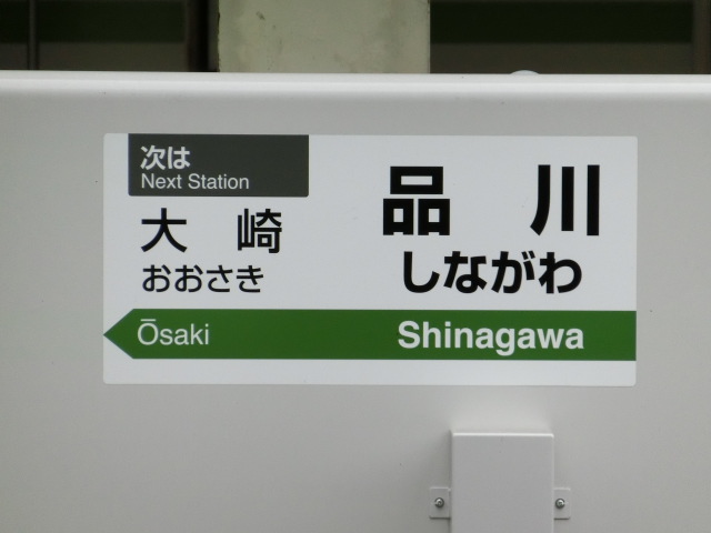 ホームドア 2番線