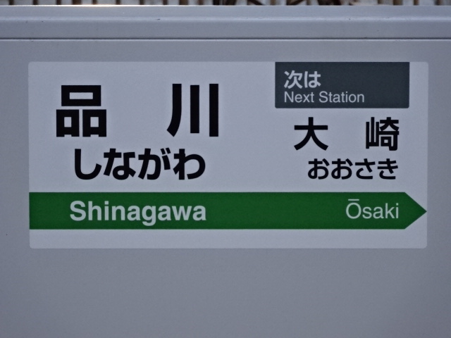 ホームドア 3番線