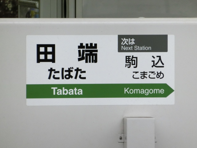 ホームドア 2番線