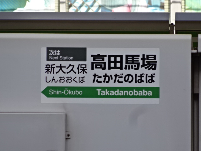 ホームドア 2番線