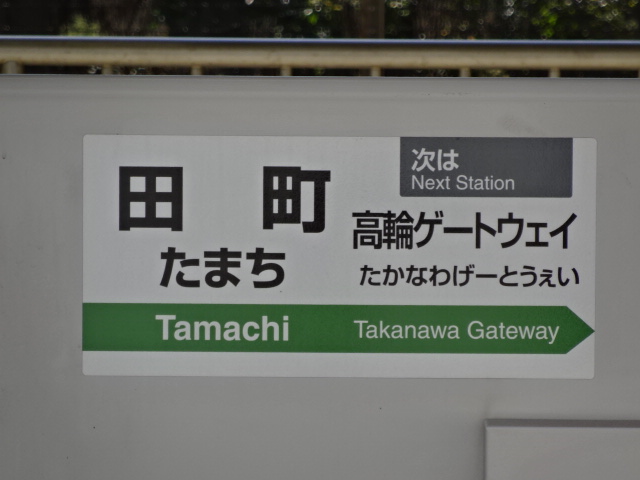 ホームドア 3番線