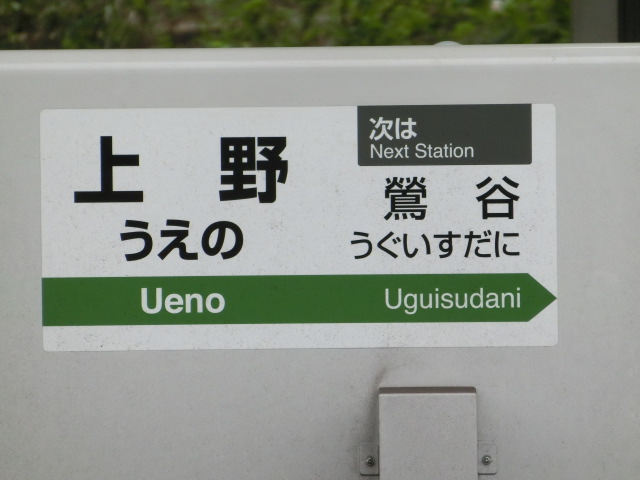 ホームドア 2番線