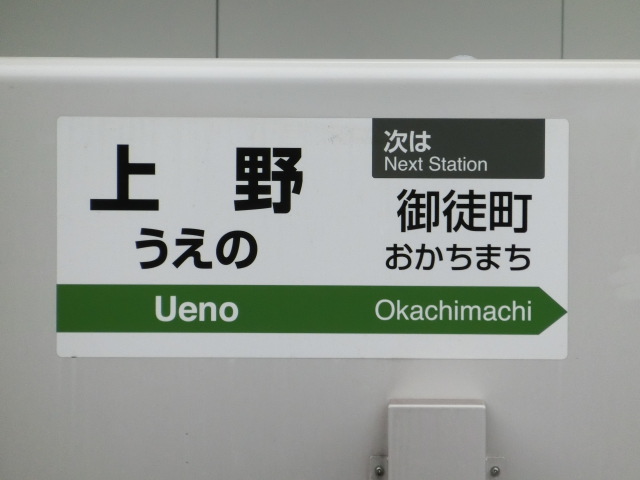 ホームドア 3番線