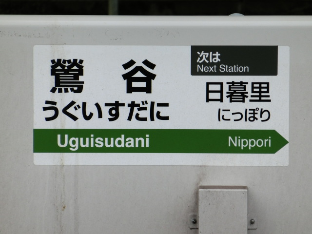 ホームドア 2番線