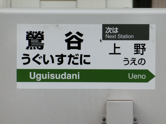 ホームドア 3番線