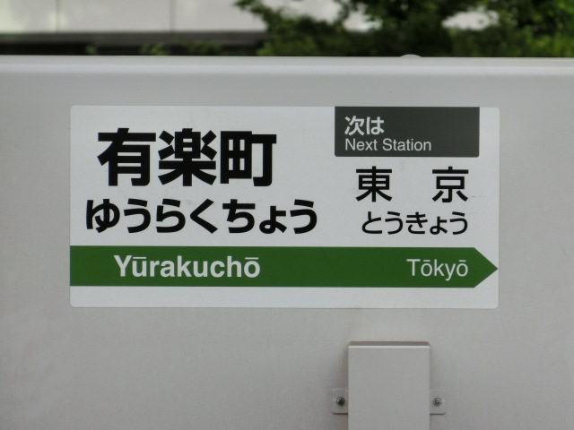 ホームドア 2番線