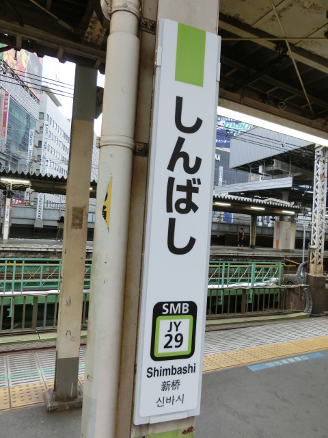 柱取り付け (4番線)