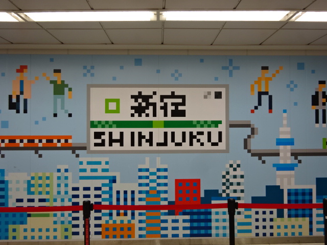 第1種 (東改札出て右側)