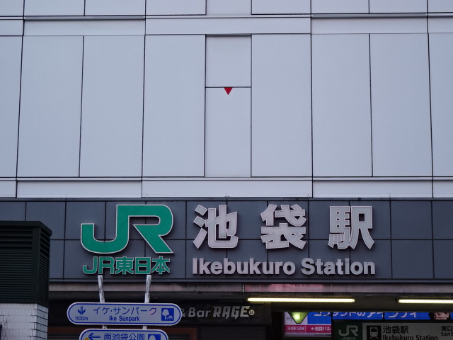 第1種 (東口 (北))