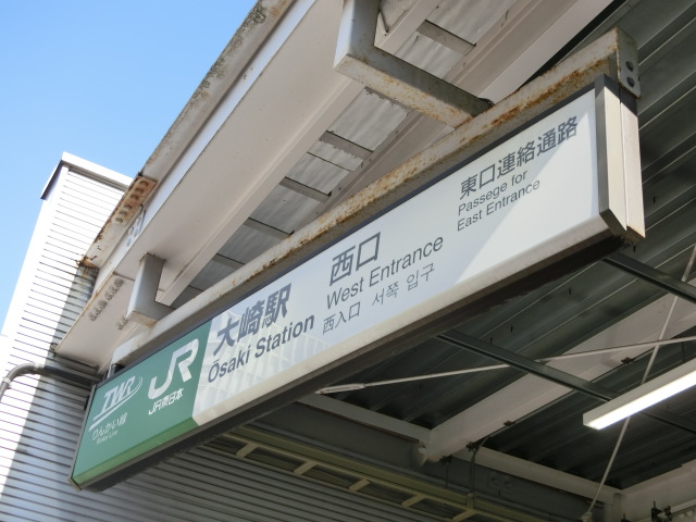 第1種 (西口) [北側]