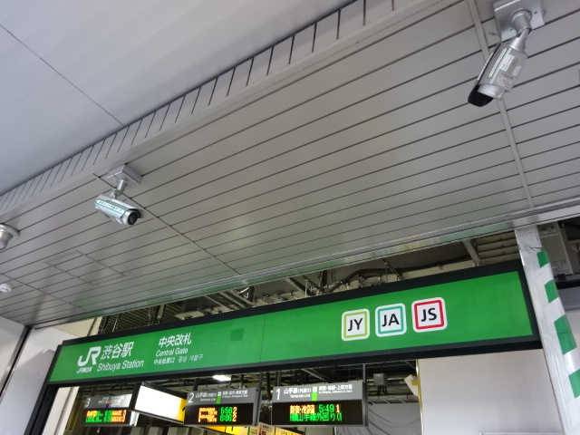 第1種 (中央改札口)