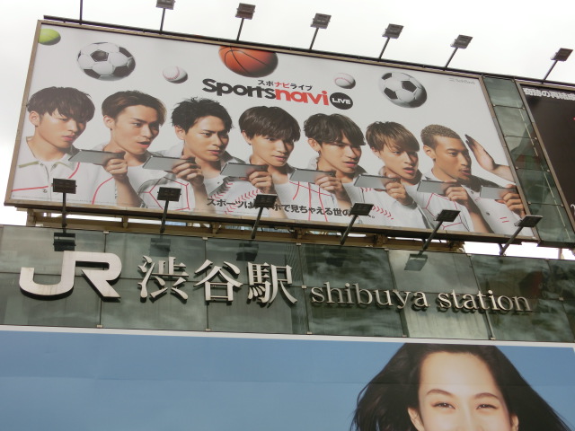 第1種 (ハチ公口)