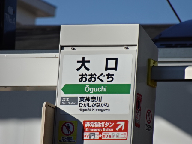 ホームドア 2番線