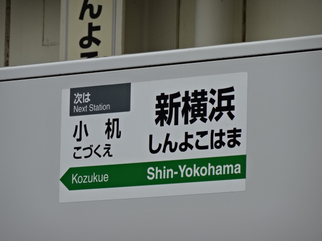 ホームドア 6番線