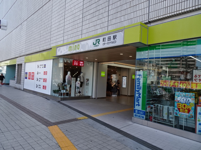 駅舎 (ターミナル口)