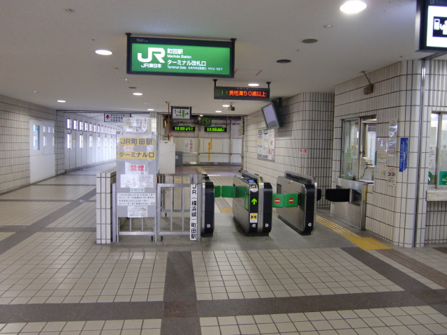 ターミナル改札口