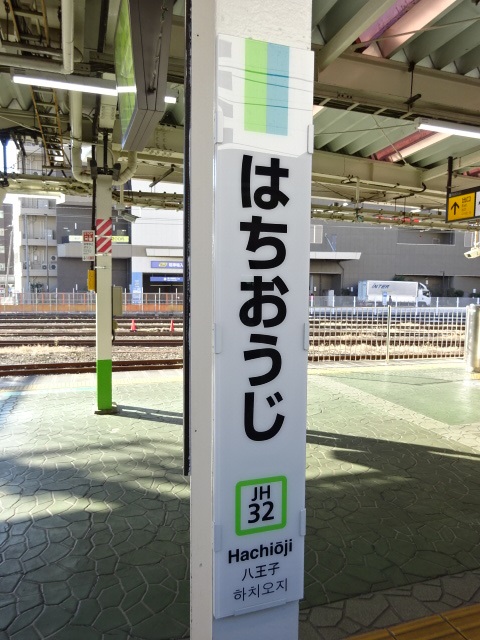 柱取り付け式 (5番線)