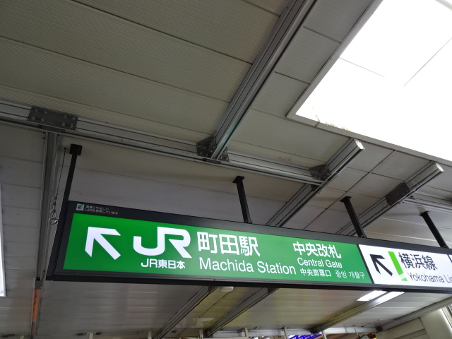 第1種 (北口ガイド)