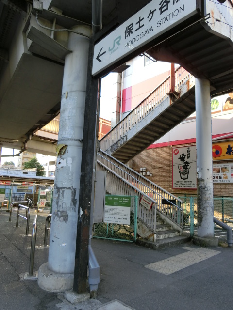 駅舎 (東口)