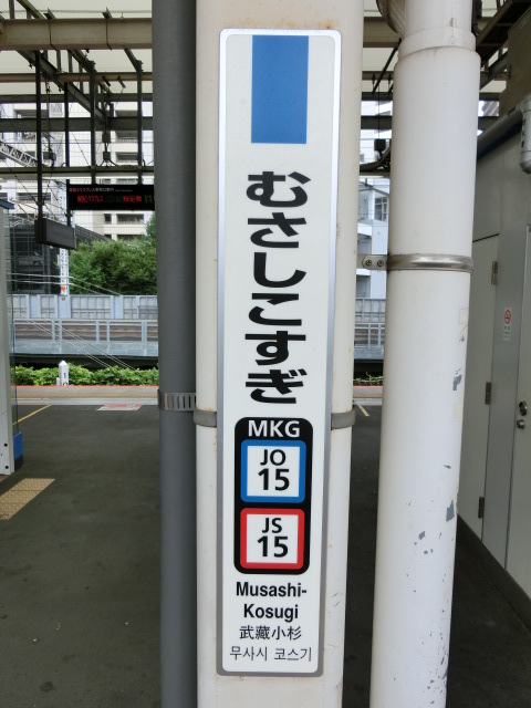 柱取り付け式 (4番線裏)