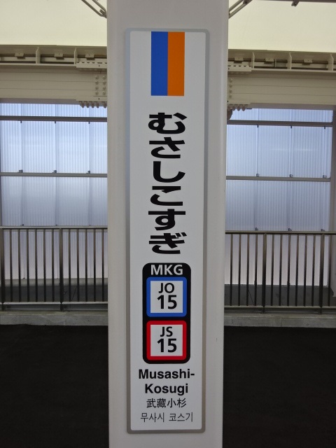 柱取り付け式 (3番線)