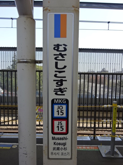 柱取り付け式 (4番線)