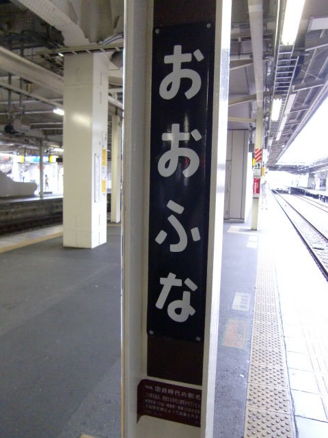 柱取り付け式 (7,8番線)