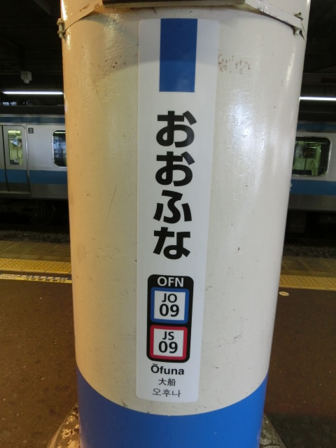 柱取り付け式 (5,6,7番線)