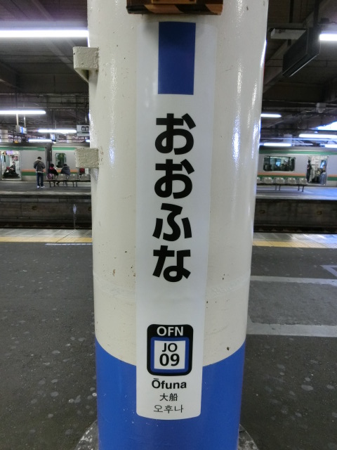 柱取り付け式 (5,6,7番線)