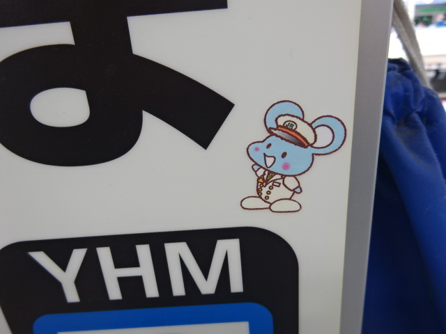 シールのアップ