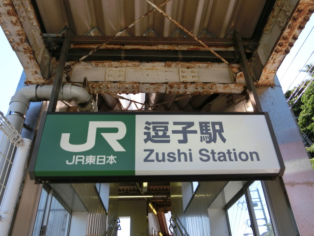 第1種 (西口) [北側]