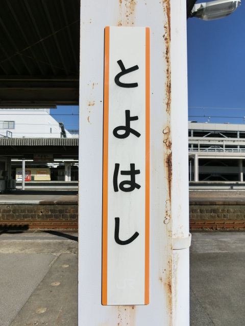 柱取り付け式(3, 5, 6, 7, 8番線)