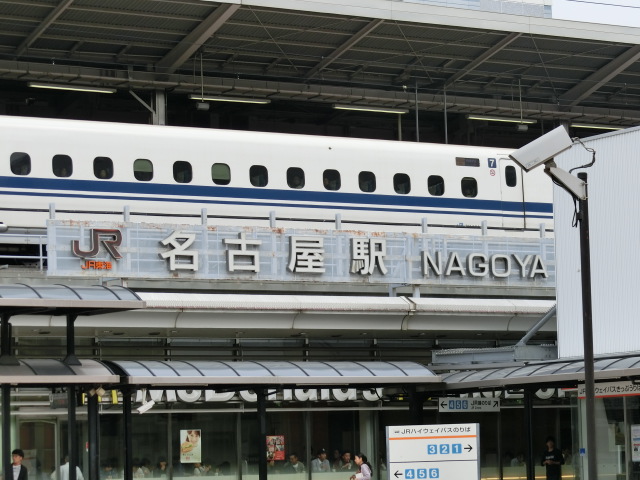 第1種 (太閤通口)