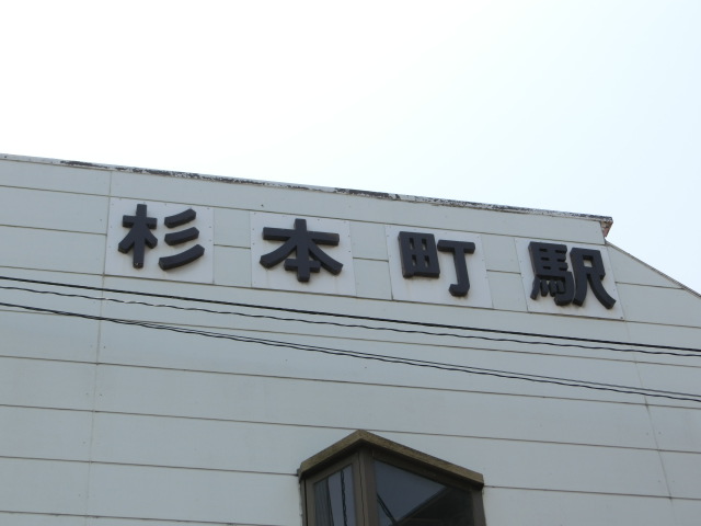 第1種 (西口) [北側]