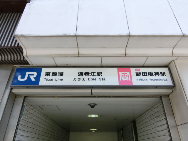 第1種 (出入口1)