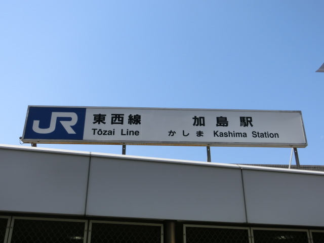 第1種 (出入口2)