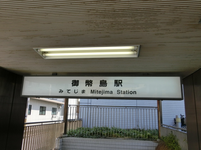 第1種 (出入口1)