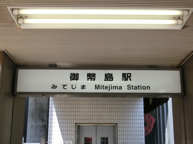 第1種 (出入口2)