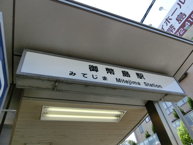 第1種 (出入口3)