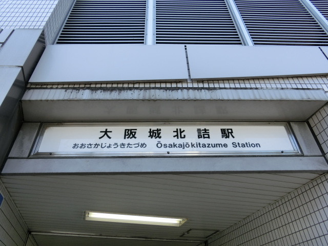 第1種 (出入口2)