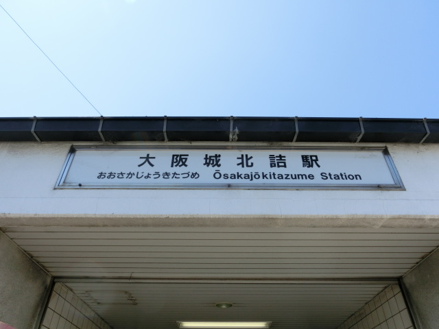 第1種 (出入口3)