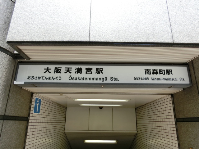 第1種 (出入口1)