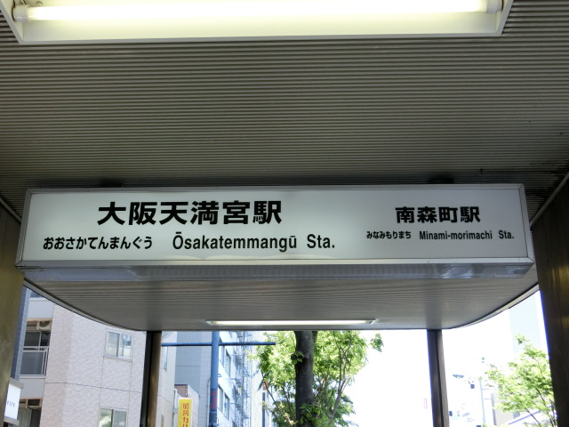 第1種 (出入口2)