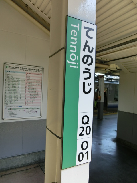 柱取り付け式 (16番線)