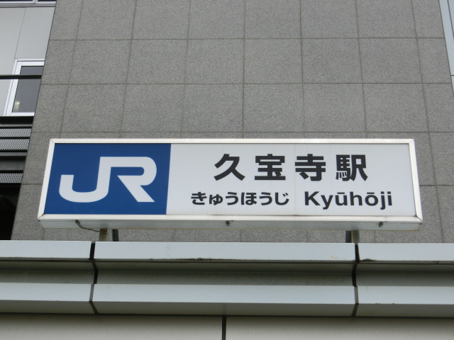 第1種 (北口) [東側]