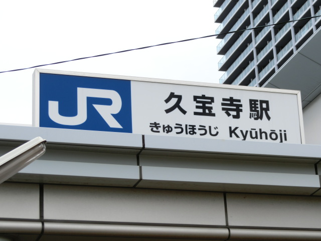 第1種 (北口) [西側]