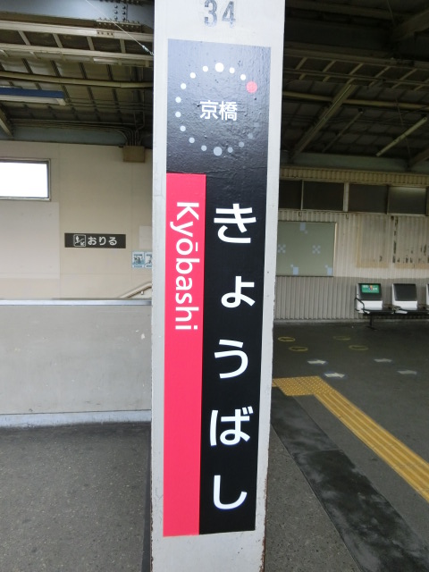 柱取り付け式 (3番線)